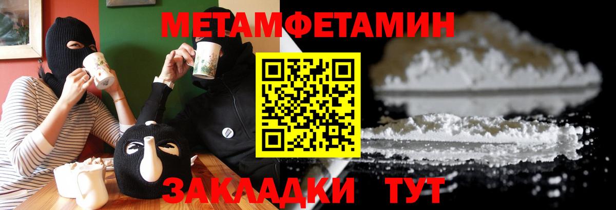 Краснокаменск  АМФЕТАМИН Розовый  Amphetamine  Вход с VPN 