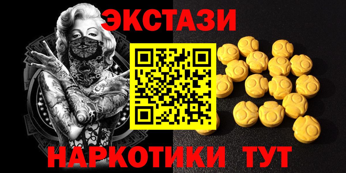 цена наркотик  ЭКСТАЗИ бентли  Краснокаменск  Вход с VPN  ЭКСТАЗИ 99%  ЭКСТАЗИ 