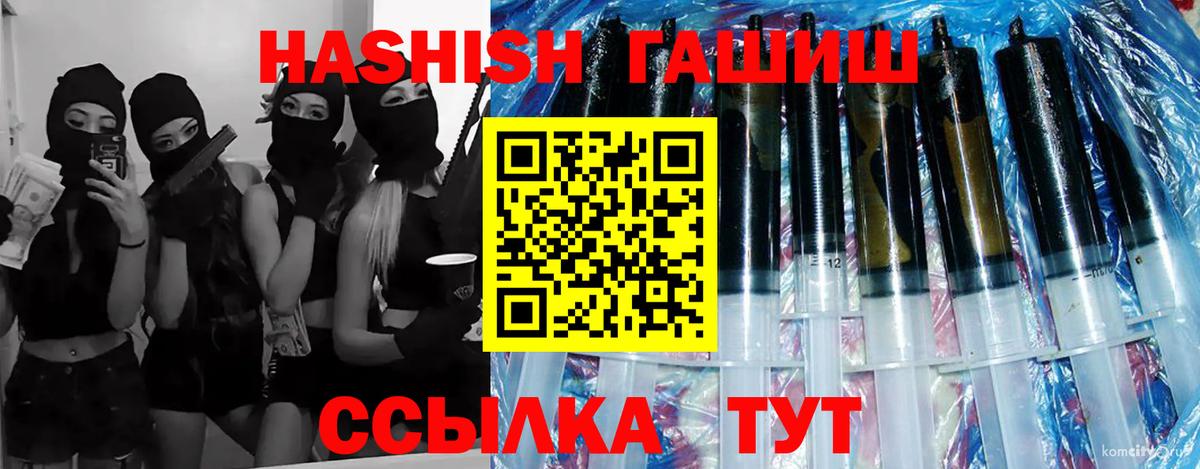 ГАШ 40% ТГК Краснокаменск
