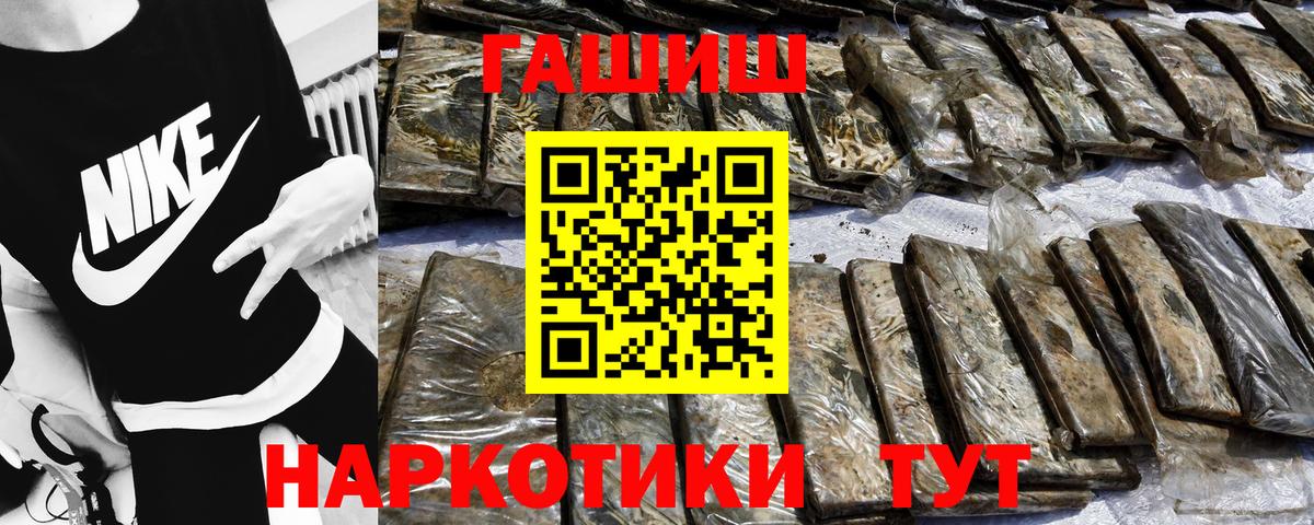 Краснокаменск  Вход с VPN  Alpha PVP СОЛЬ   МЕФ   NBOMe  ГАШ  Цена  КОКАИН  Канабис 