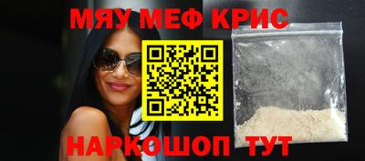 прущие крисы Изобильный