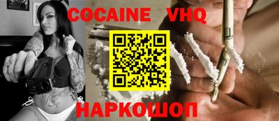 героин Ипатово