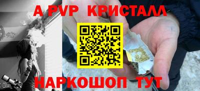 apvp Ирбит