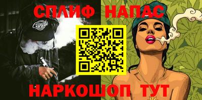 героин Ипатово