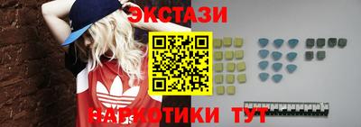 прущие крисы Изобильный