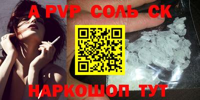 героин Ипатово