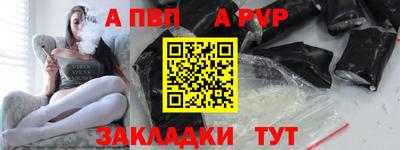 героин Ипатово