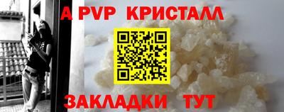 героин Ипатово