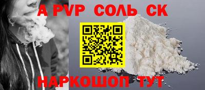 прущие крисы Изобильный