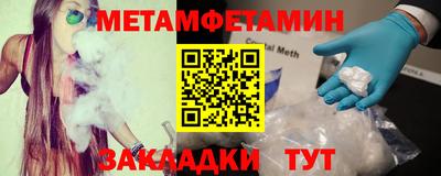 героин Ипатово