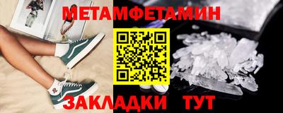 гидропоника Канаш