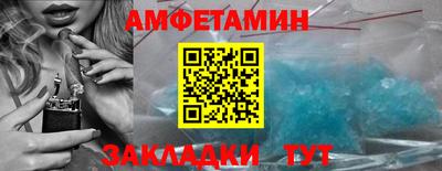 героин Ипатово