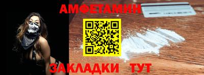 героин Ипатово