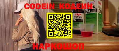 героин Ипатово