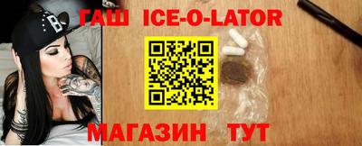 героин Ипатово