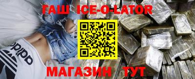 героин Ипатово