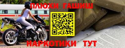 героин Ипатово