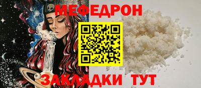 героин Ипатово