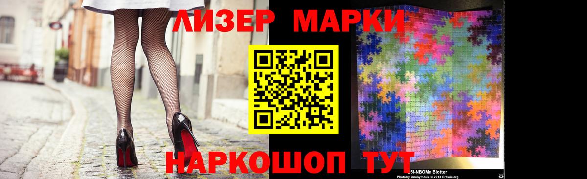 LSD-25 экстази кислота Краснокаменск