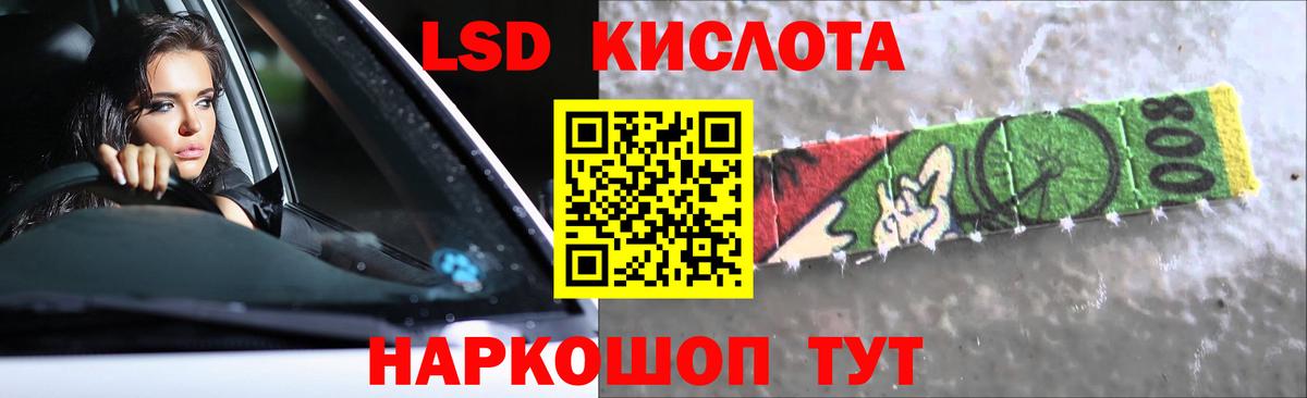 ЛСД экстази ecstasy  Вход с VPN  Краснокаменск  LSD-25 экстази ecstasy 