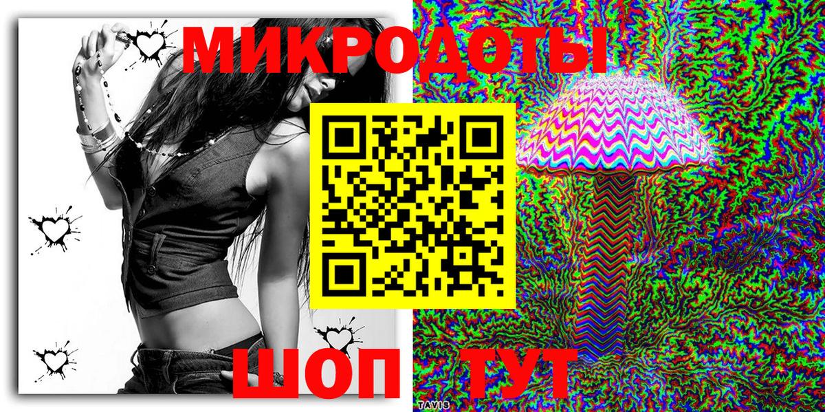 Псилоцибиновые грибы мухоморы Краснокаменск